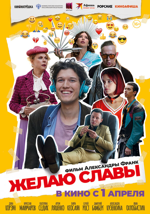 Постер сериала